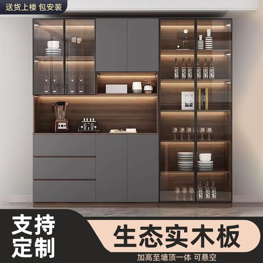 虞萌馨迪餐边柜一体靠墙高柜轻奢家用客厅酒柜餐厅茶水柜厨房置物储物边柜 款式12240长送货入户+安装