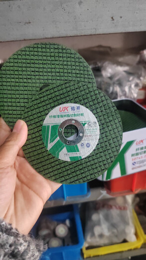 XMSJU Youkai cutting disc resin grinding wheel disc green 107*1.2*16 special cutting stainless steel double mesh green box of 50 pieces