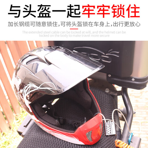 RESET small password lock padlock suitcase bag lock helmet password padlock extended cable lock 50cm black RST-200