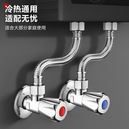 Larsd angle valve full copper thickened hot and cold water quick opening extended triangular valve eight-character valve water stop valve 4 points inlet and outlet LD112C