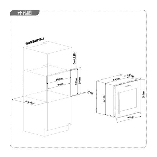 EREMITE Home Fully Embedded Red Wine Cabinet Constant Temperature Wine Cabinet Embedded Wine Storage and Preservation Cabinet Cold Drink Tea Cabinet Fully Embedded Wine Cabinet Cold Drink Cabinet Frequency Conversion Silent 595 Height/Side Opening/Frequency Conversion 36 Bottles