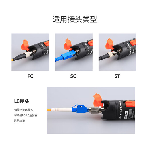 科路士 FTTH光纤入户工具包套装熔接机红光笔光功率计剥线钳米勒钳光纤切割刀热熔冷接套装组合多仓配送 光纤冷接工具套装二
