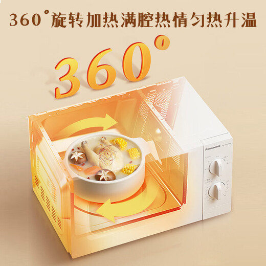 Panasonic 360 Chauffeur de plateau tournant à cinq vitesses de pompe de feu de précision de la température de température du bouton est simple du four à micro-ondes de 20 litres NN-SM30NW