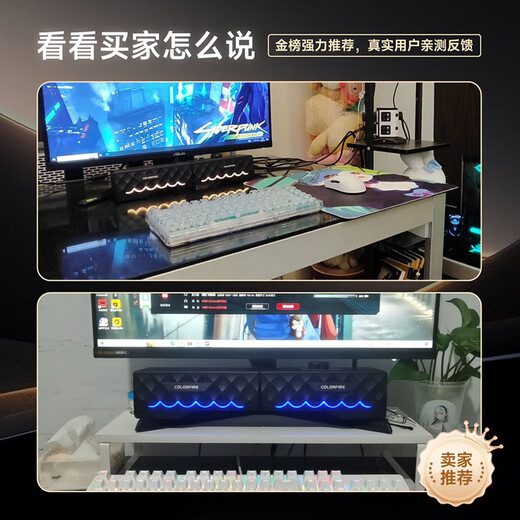 COLORFIRE Colorful Computer Game RGB Audio Speaker Home Desktop Laptop Detachable Monitor Multimedia Speaker Black FS-D2101