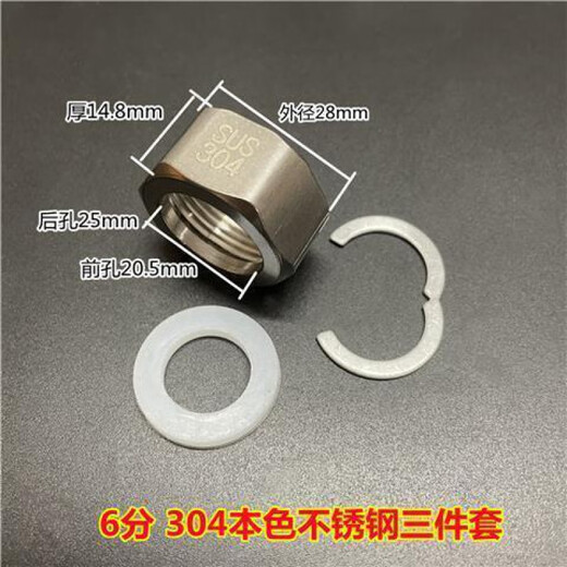 XMSJ304 stainless steel bellows nut 4 points 6 points water heater inlet hose joint hexagonal nut circlip gasket 10 4 points 304 natural color nuts + circlip gasket