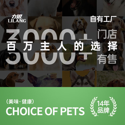 Lilang, универсальная натуральная кошачья корма для взрослых кошек, Pet Shop Cat Bound Food для морской рыбы вкуса 500G