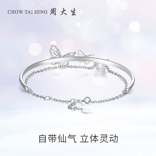 Chow Tai Seng Chow Tai Seng Butterfly Pulsera para niñas Nicho de lujo Ligero Diseño exquisito Pulsera de joya de plata de joya de plata