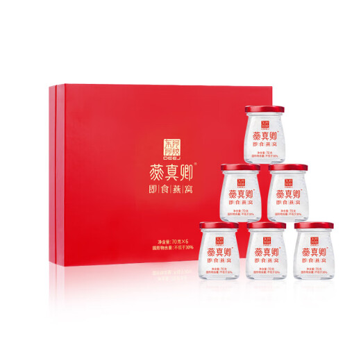 东阿阿胶官方店【黄子弘凡同款】燕真卿即食燕窝礼盒装 送礼 端午节礼物 即食燕窝70g*6瓶