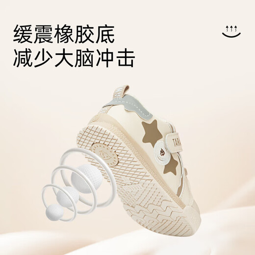 Tyrannis winter new children's shoes toddler shoes for boys plus velvet warm children's shoes soft-soled shoes bread shoes for women white/apricot/grey 24 inner length 15.5 suitable for feet 13.8~14.2