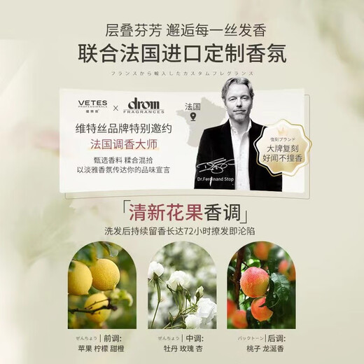维特丝（vetes）氨基酸洗发水男女士控油蓬松去屑止痒洗发露洗头膏持久留香 【水润修护】洗护套装800ml2瓶