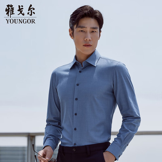 YOUNGOR shirt men's autumn and winter business casual high-end warm long-sleeved shirt blue plain 41