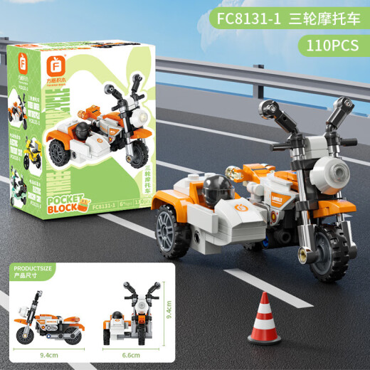 Fangcheng Bausteine ​​Elektroauto Spielzeugbausteine ​​Baugruppen zum Mitnehmen kompatibel mit Lego Boys Kinder Dreiradrätsel Fahrrad Voller Set von 6 Kisten 6 Modelle 673 Granula