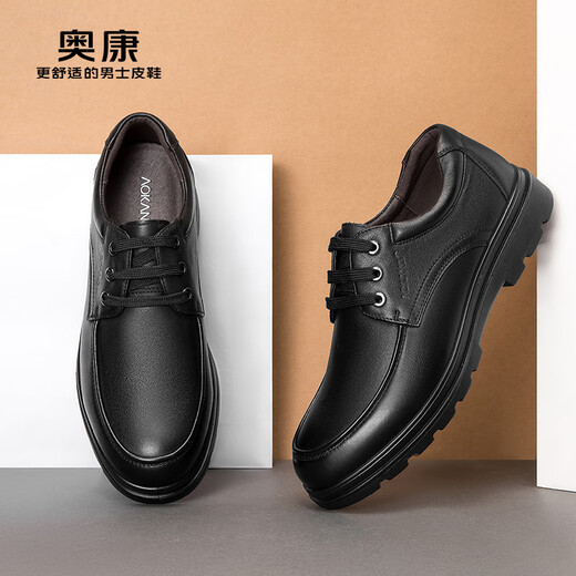 Aokang official men's business commuting lace-up comfortable casual leather shoes breathable suit cowhide shoes dad black 42