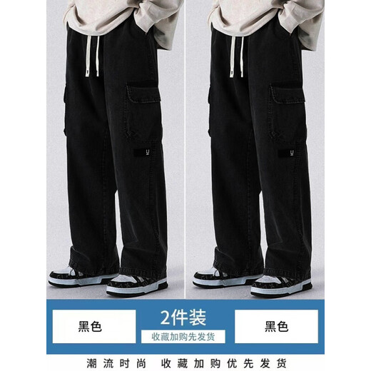 Bo Mingchen American high street overalls men's autumn and winter loose trendy straight wide leg Korean style sports casual thickened pants men's green L recommended 100-120Jin Jin equals 0.5 kg