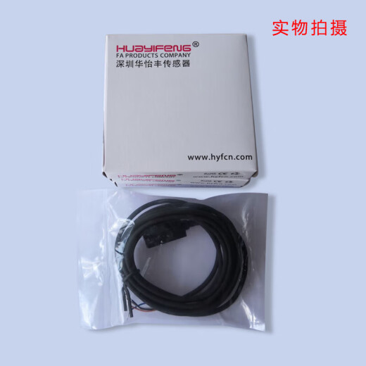槽型光电开关槽型传感器U型限位感应开关LU672/671/674 NPN常开型 LU672-5NA