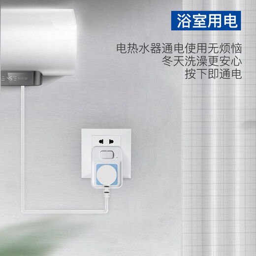 Qingfeng (kyfen) one piece socket converter without cord air conditioning water heater conversion plug power supply high power with switch 16A to 10A Australian standard