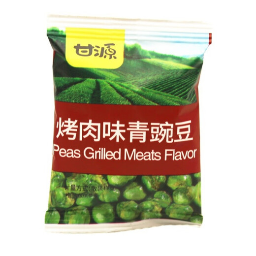 Ganyuan Original Green Pea Snack, grüne Bohnen und geröstete Nusssamen, lässiger Knoblauch, würzige Original Green Pea (1500 g)
