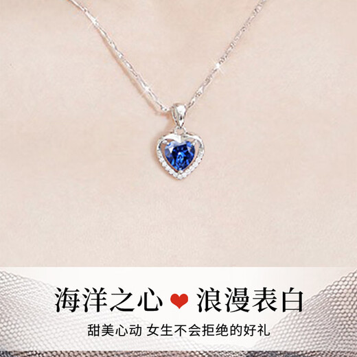 Xin Luxury Ocean Heart Necklace Women's Pendant 2025 New Student Girlfriend Chinese Valentine's Day Birthday Gift for Girlfriend Love Necklace Exquisite Gift Box