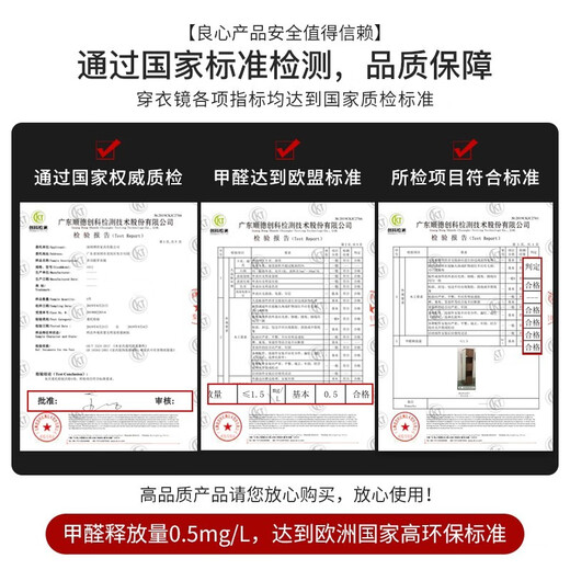 斯兰梦贝奶油风家用旋转穿衣镜全身镜多功能落地镜卧室储物柜一体镜收纳柜 白色 470*350*1800mm