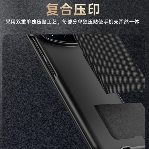 Pure color (purecolor) suitable for Xiaomi mix folding screen protective case lens full-package thin anti-fall anti-fingerprint simple and fashionable men and women-Yaoye Hei