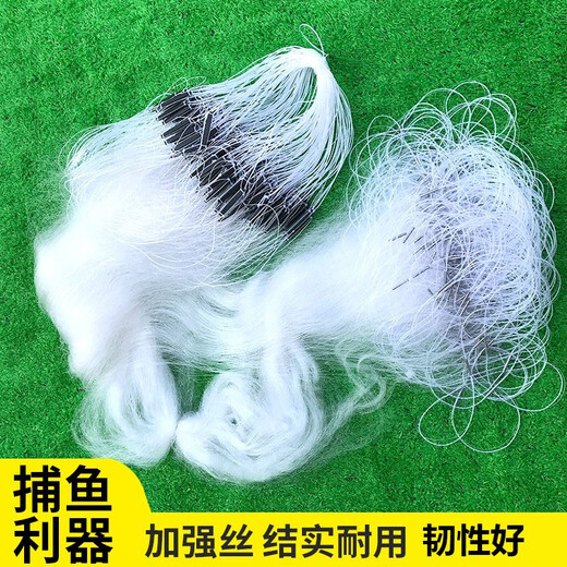 Juchunfu fishing net dipped fish net hanging net crucian carp net white striped mesh wire mesh white striped net fishing net sea net three layers fishing net single layer sinking three layers 1.5 meters high 100 meters long 2 finger weighted sinking net