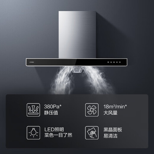 FOTILE range hood gas stove European style smoke stove set household suction and exhaust range hood stove set EH39+TH35B