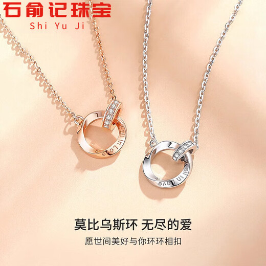 Fat Donglai's same style PT950 platinum double ring necklace Möbius 18k gold couple's pair of clavicle chain for girlfriend, women's model, platinum + certificate + gift box