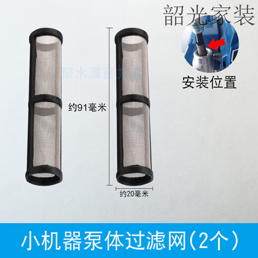 山头林村定制无气喷涂机配件395495595695柱塞杆密封圈缸套钢体泵体总成 695/795精品密封圈