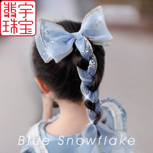 Feiyu New Children's Hairsorios de cabello Frozen Pinces Bow Be Hair Centrones de peluquería Velo Card de peluquería Mesh Tarjeta 9273d Barra de nieve Blanca Singüista