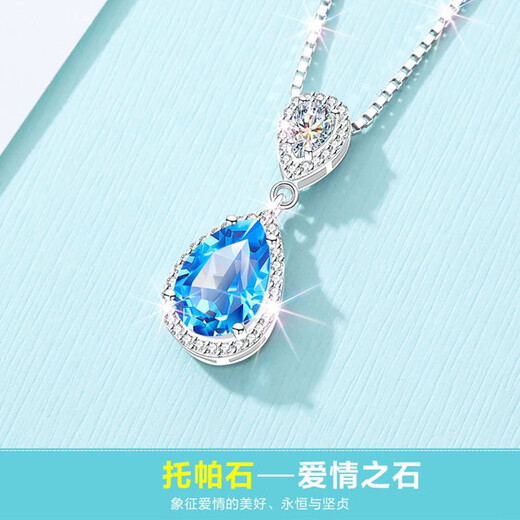 MZMZ platinum necklace women's jewelry PT950 platinum birthday 38th Women's Day Chinese Valentine's Day gift for girlfriend, wife and mother, luxurious and elegant PT950 platinum box chain + 3 carat topaz