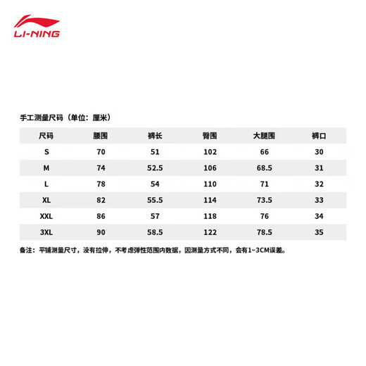 李宁运动短裤男装春夏跑步双LOGO刺绣纯色短卫裤AKSU699