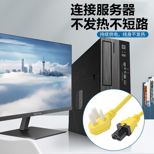 Pozo fácil Huawei CE16804 CORD de alimentación HVDC3 hembra hembra-PDU-C20/C14 Pi-Pi recto Curvado/Recto Macho Black 16A Codo HVD [3*1.5 Square] 3.0m