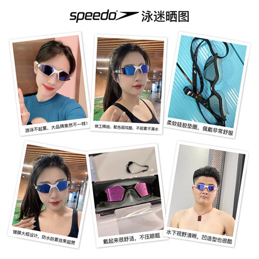 Speedo swimming goggles, coated, comfortable, large-frame, high-definition, anti-fog, large-view swimming goggles, professional training swimming goggles for men and women, coated, large-frame gray (upgraded version)