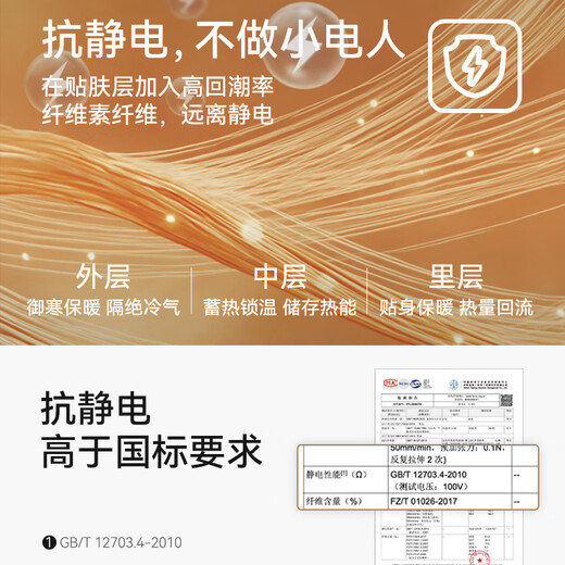 Made in Tokyo, fever, antibacterial and warm, silk wool plus velvet, thickened thermal underwear for men, autumn clothes and long trousers, charcoal gray