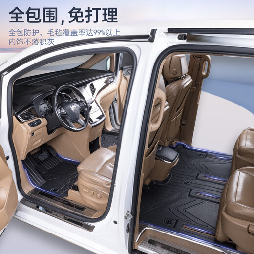 Yihe especial 17-25 Buick GL8 TPE TPE PITO TPE TPE TPE FISHEAD LIST CLASE CURS CUALQUIS