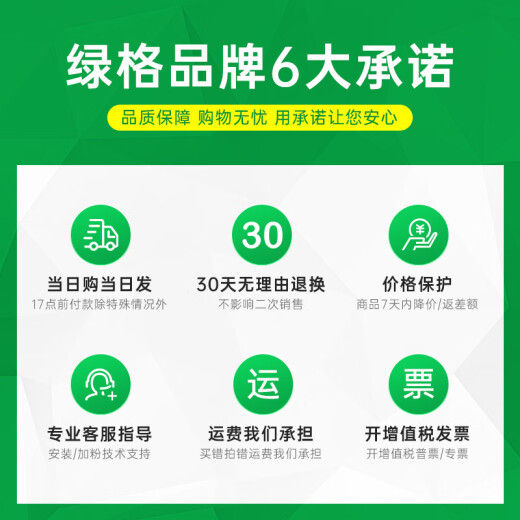 绿格适用惠普4877 4825 4826 4828 4829 4800 HP47打印机连供墨盒墨水 47黄色墨水-70ML(配加墨器)
