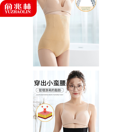 Yu Zhaolin (2 paquets) Sous-vêtements de rétractation de la taille haute du ventre pour les femmes Pantalon de la taille de la taille post-partum sans couture pour la beauté corporelle Briefs mince gris + noir L (recommandé 115-140 Jin [Jin est égal à 0,5 kg]))