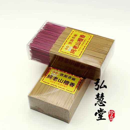 Luxuju Laoshan pure sandalwood smokeless barreled sandalwood incense short incense incense 18 cm bamboo stick incense Buddhist incense Baoyuan pure sandalwood (length 25 cm) sandalwood
