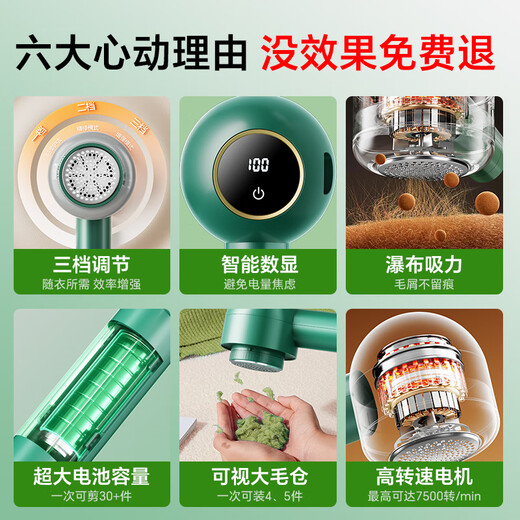 HYUNDAI Korean Hair Ball Trimmer Shaver Clothes Hair Ball Remover Clothes Hair Remover High Power Sticky Hair Artifact Sticking and Shaving Dual-Purpose Shaving and Suction Dehairing Machine Clothes Pilling Remover Flagship Upgrade Three-speed Screen Display + Hair Sticker
