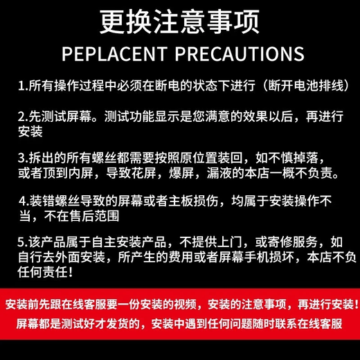 鹏谷 苹果x屏幕总成iPhonexr手机屏幕内外屏触摸显示屏维修支持彩录入 苹果XR屏幕总成