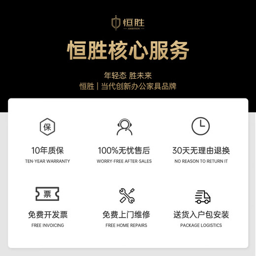 Hengsheng high-end executive desk boss desk chairman desk president office new Chinese style high-end atmospheric table and chair combination 3.2 meters boss table long side cabinet + boss chair