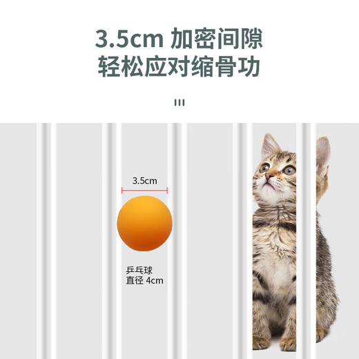 Cat fence, indoor anti-jump, anti-jailbreak, indoor anti-cat fence, cat cage, anti-jump, height isolation, installation width 159 to 164cm, 1.8m high middle part, unlocking, rebound and closing can be done regularly