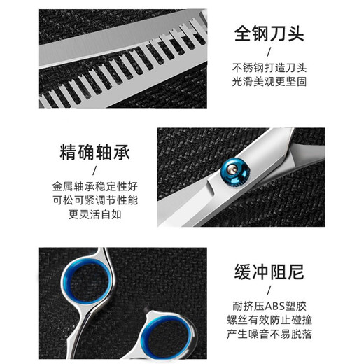 
syouran Home Professional Bangs Artifact Thin Cutting Hair Cutting Hair Cutting Scissors Hair Cutting Scissors Teeth Cutting Flat Cutting Children's Hair Scissors Tool Set Full Set Flat Cutting Scissors Tool Set