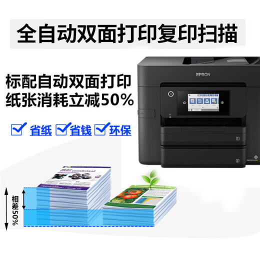 
Epson WF3825/4835 A4 color connected inkjet printer ink tank type copy and scanning multi-function machine WF4835 chip-free [full automatic double-sided] Package one [4 colors total 400ML connected ink + 1 set of ink