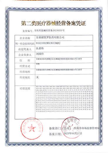 Deda (deda) medical oxygen concentrator 5L liter household oxygen machine portable oxygen machine for the elderly and pregnant women is not recommended to buy basic household model 36 decibel oxygen production 6-level filtration