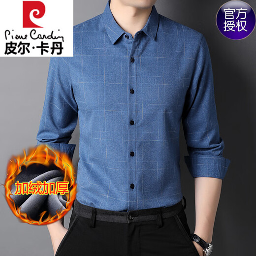 皮尔卡丹保暖衬衫男长袖加绒加厚秋冬新款100纯棉衬衣男爸爸冬装上衣服 6626 有口袋蓝色 加绒 170/L 建议118-130斤
