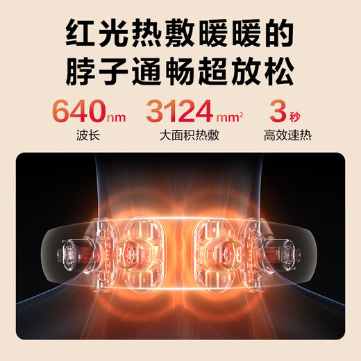 SKG颈椎按摩器便携口袋颈部按摩仪脉冲红光热敷脖子智能护颈仪实用礼品生日礼物送爸妈老婆男女友女生 新品【配礼盒礼袋】K5-3尊贵款