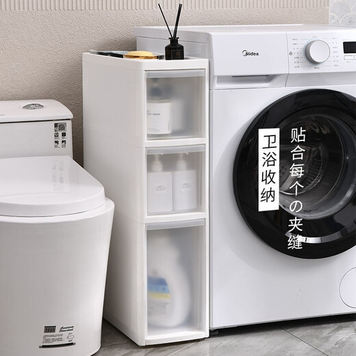 KAMAN sandwich storage cabinet, household drawer-type narrow cabinet, kitchen gap storage cabinet, bathroom multi-layer narrow gap storage rack, 16cm wide - 8 layers, one high and seven short