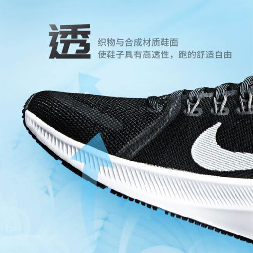 耐克NIKE官方 舰店官网男鞋 24夏新款运动鞋休闲鞋健身透气跑步鞋 DA1105-006/QUEST 4 43