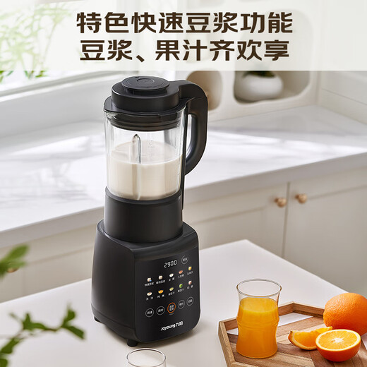 Joyoung's latest household soft-sound fully automatic filter-free soymilk machine 1.75L whole grain liquid food juicer for 3-5 people, noise reduction and wall-breaking machine P306 national subsidy